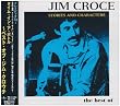 タイム・イン・ア・ボトル~ベスト・オブ・ジム・クロウチ