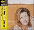チャイコフスキー:ヴァイオリン協奏曲