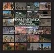 ファイナルファンタジーXI ジラートの幻影 オリジナル・サウンドトラック
