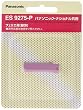 Panasonic フェリエ フェイスケア別売替刃 ウブ毛用 ピンク ES9275‐P