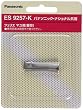 Panasonic フェリエ フェイスケア別売替刃 マユ毛用 ブラック ES9257-K