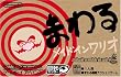 まわるメイドインワリオ