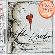 イン・ラヴ・アンド・デス(初回限定盤)