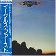 イーグルス・ファースト(紙ジャケット仕様)