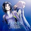 FAFNER in the azure -NO WHERE- ~蒼穹のファフナー BGM & ドラマアルバム