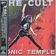 SONIC TEMPLE(紙ジャケット仕様)