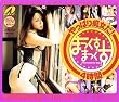 やっぱり痴女だ!まっくすまっくす4時間