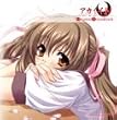 アカイイト オリジナルサウンドトラック