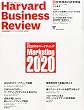 Harvard Business Review (ハーバード・ビジネス・レビュー) 2004年 10月号