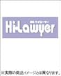 月刊 Hi Lawyer (ハイローヤー) 2004年 10月号