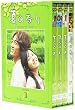 夏の香り DVD-BOX 2