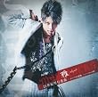 ロックの逆襲-スーパースターの条件(初回限定盤B)(DVD付)