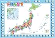 おふろでレッスン にほんちず