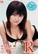 松本真南 R(RedLabel)
