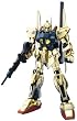MG 1/100 百式 MSN-00100