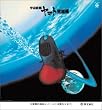 生誕30周年記念 ETERNAL EDITION PREMIUM 宇宙戦艦ヤマト CD-BOX