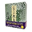 百人一首 敷島(CD2枚組付)