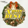 サイバートランス・プレゼンツ・クリスマス・トランス・ベスト(CCCD)