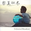 春夏秋冬