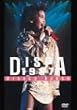 DISPA 1987 [DVD]