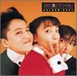 ゴールデン☆ベスト