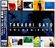 ゴールデン☆ベスト