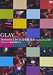 GLAY Acoustic Live in 日本武道館 Produced by JIRO