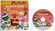 それいけ!アンパンマン 絵本付CDパックシリーズ それいけ!アンパンマン みんなでクリスマス