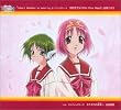 大好きだよ-Into Your Heart-