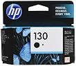 HP プリントカートリッジ HP130 黒 C8767HJ