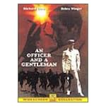 愛と青春の旅だち