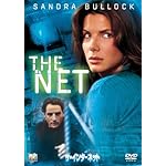 ザ・インターネット