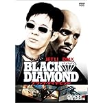 ブラック・ダイヤモンド