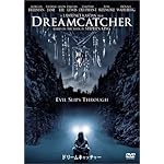 ドリームキャッチャー