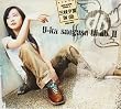 U-ka saegusa IN db II