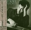ビリー・ザ・ベスト1&2(紙ジャケット仕様)