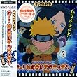 ラジオDJCD オー!NARUTOニッポン 其の六