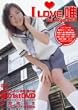 赤松唯 I Love 唯 [DVD]
