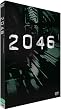 2046 [DVD]