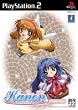 Kanon ベスト版
