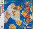 薔薇の砂漠