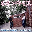 チキンライス