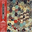 子供達の国 (紙ジャケット仕様)