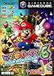 マリオパーティ6