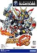 スーパーロボット大戦GC