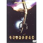 スターシップ・トゥルーパーズ