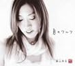 月のワルツ     (CCCD)
