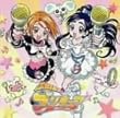 ふたりはプリキュア ボーカルアルバム2 VOCAL RAINBOW STORM!!