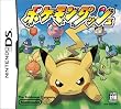 ポケモンダッシュ