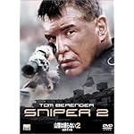 山猫は眠らない２